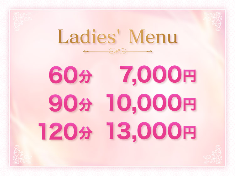 Ladies' Menu